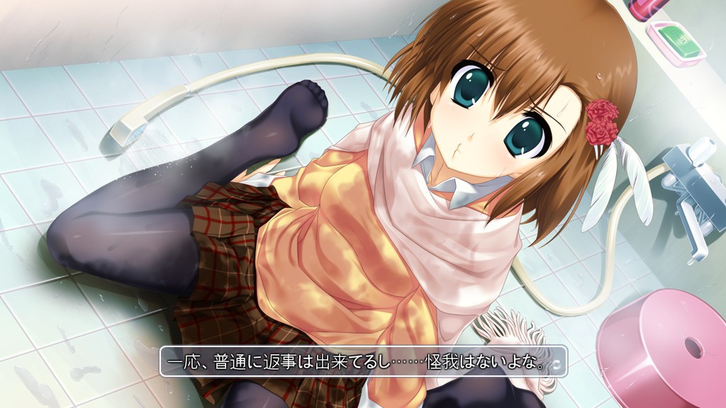 네코나데 디스토션 Exodus