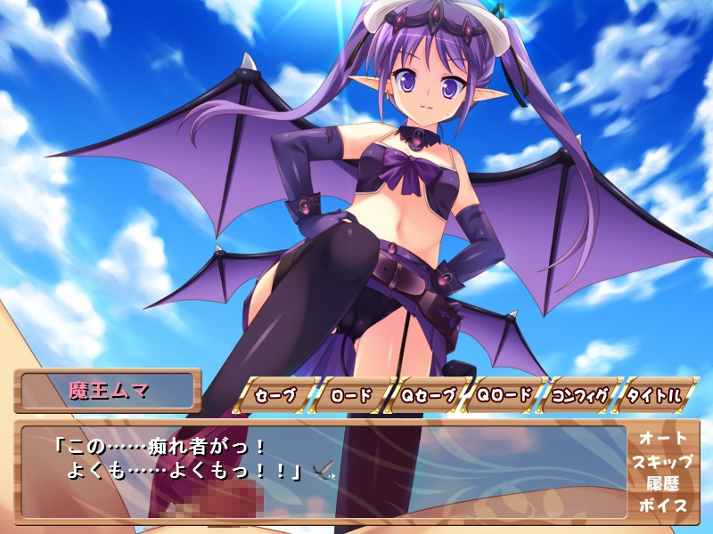 세에키! 붓카케 목장! ～정액 가득, 정령들을 H하게 길들이기!～