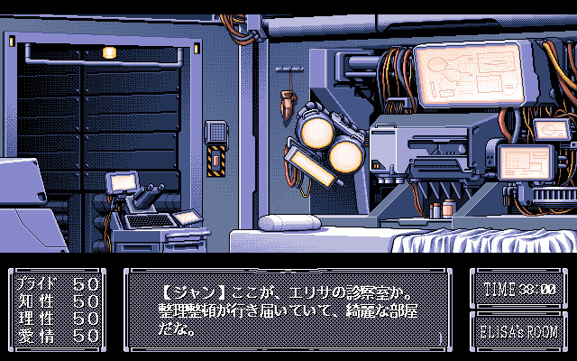 페르소나 ～음학의 가면～