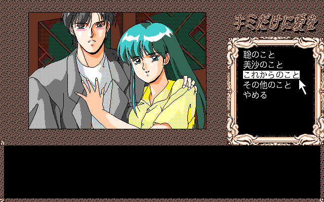 너에게만 사랑을・・・