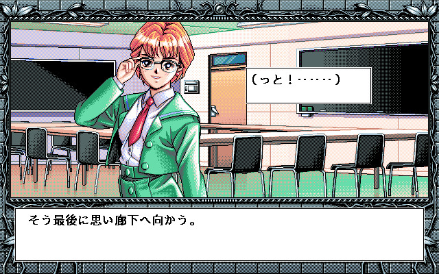 피규어 ～빼앗긴 방과 후～