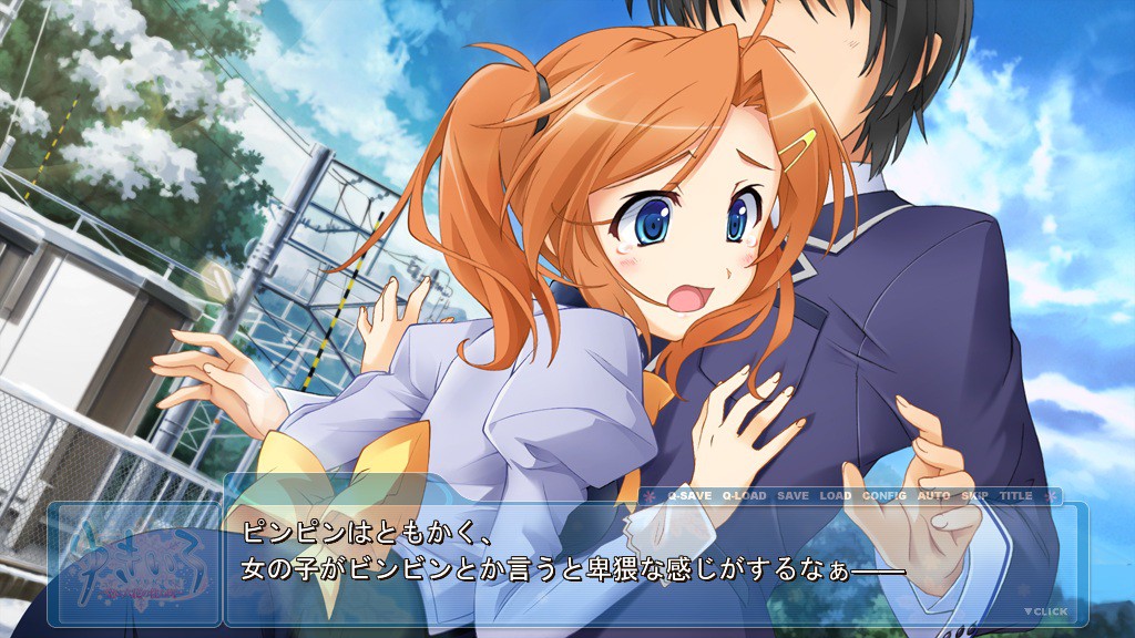 유키이로 ～하늘에 육화가 사는 마을～