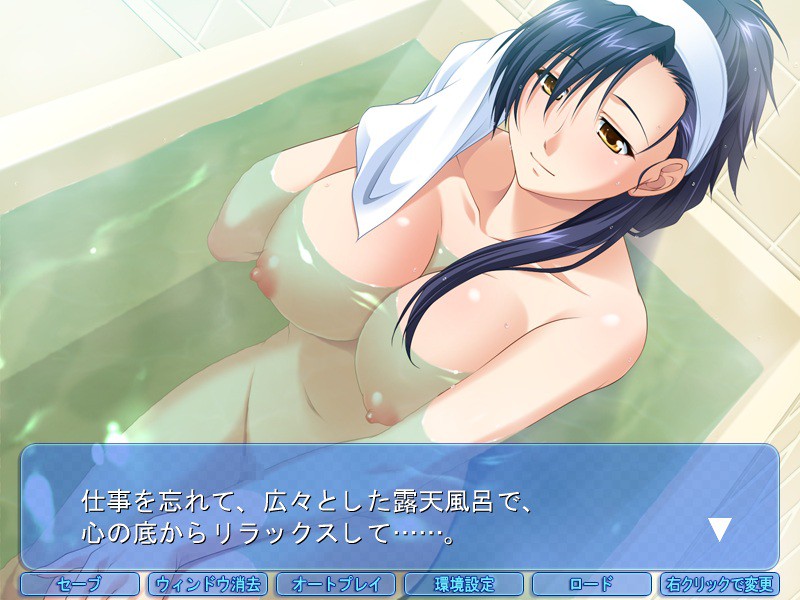 증오의 연쇄～음욕강의～ 안경 고전 강사 치히로 편