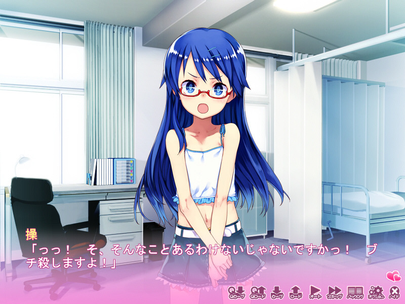 보건실의 토쿠베츠 수업! 건방진 금발 트윈테일 소녀에게 약점을 잡혀서 H한 장난을 당하게 되는 편