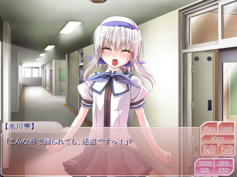 나의 노예～히카와 시즈쿠