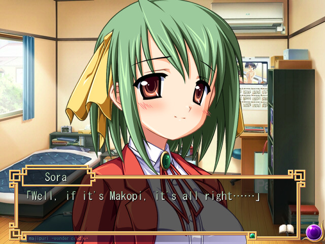 마지프리 -Wonder Cradle-