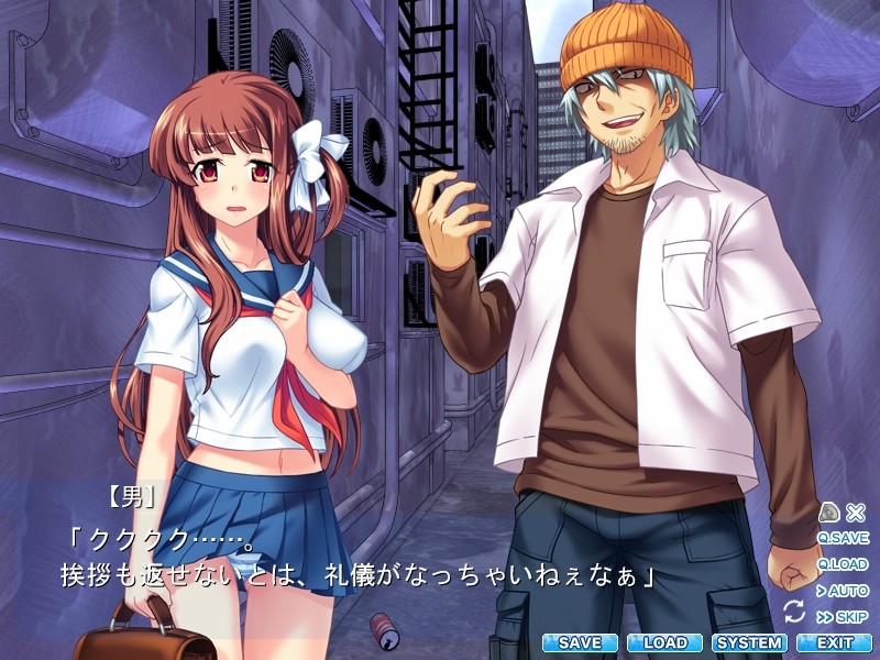 시간을 달리는 처녀 ～파과영구연쇄～