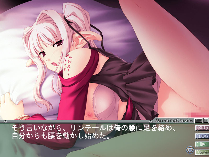 댄싱 크레이지즈