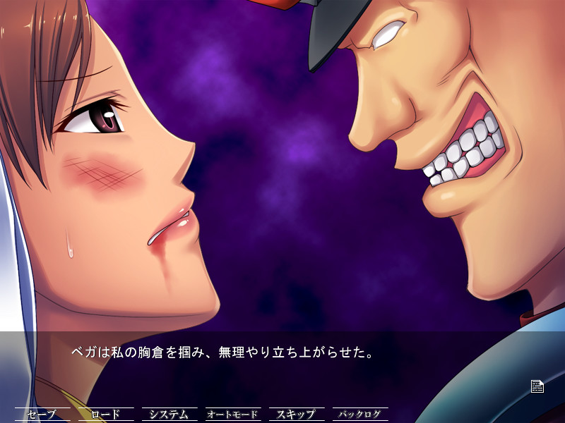 패배투희 ~사로잡힌 여수사관