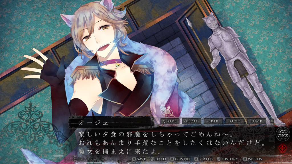 블랙 울브스 사가 -블러디 나이트메어-