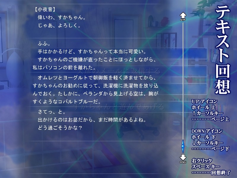 토키하코 -Time Capsule-