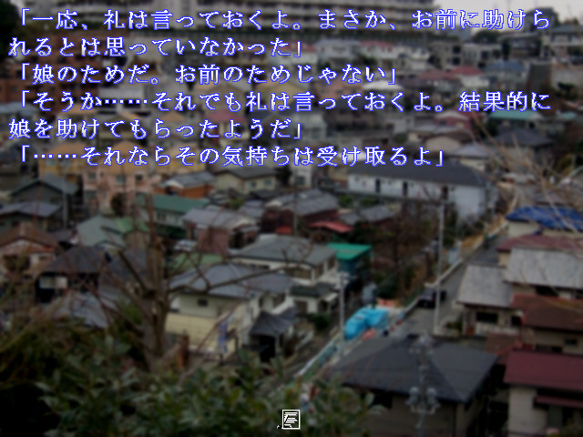 속죄의 교실 〜The seven stories of sin〜