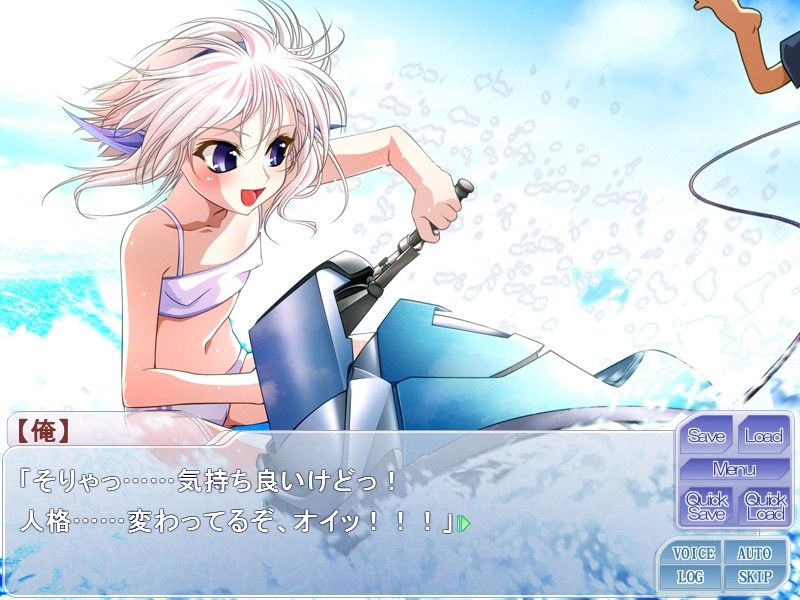 오레노 코이비토～히카와 시즈쿠