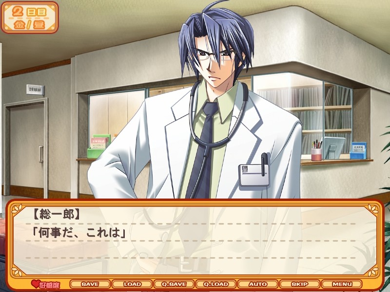 브라더즈～사랑에 빠진 오라버니～