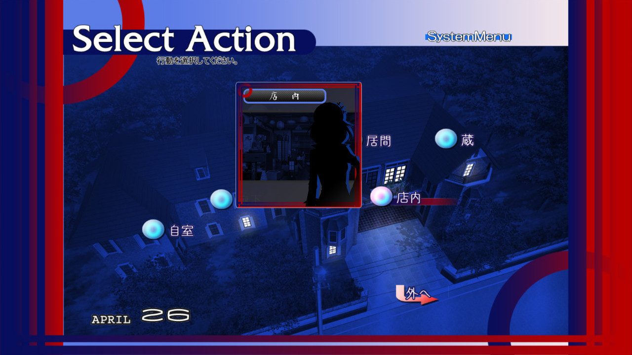 어둠 밤에 춤춰라 -Witch wishes to commit the Night-