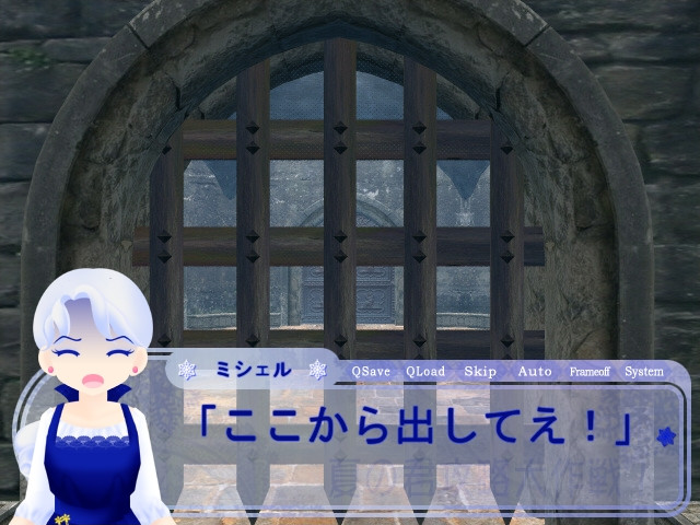 여름의 너 공략 대작전!