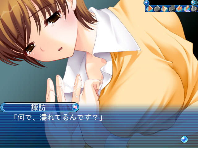 페티쉬 2 이면의 기억