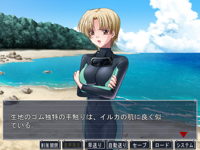 토쿠토쿠 시리즈 도망자 부스지마 네로 ~외딴섬의 해녀 편~