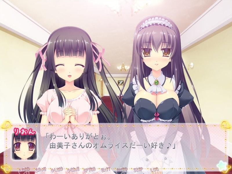 소꿉친구와 결혼했더니 전속 메이드도 따라왔다 건