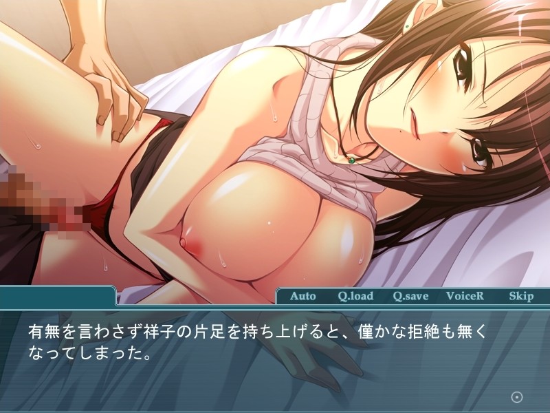 형수의 음 구멍 ~ 배신의 대가