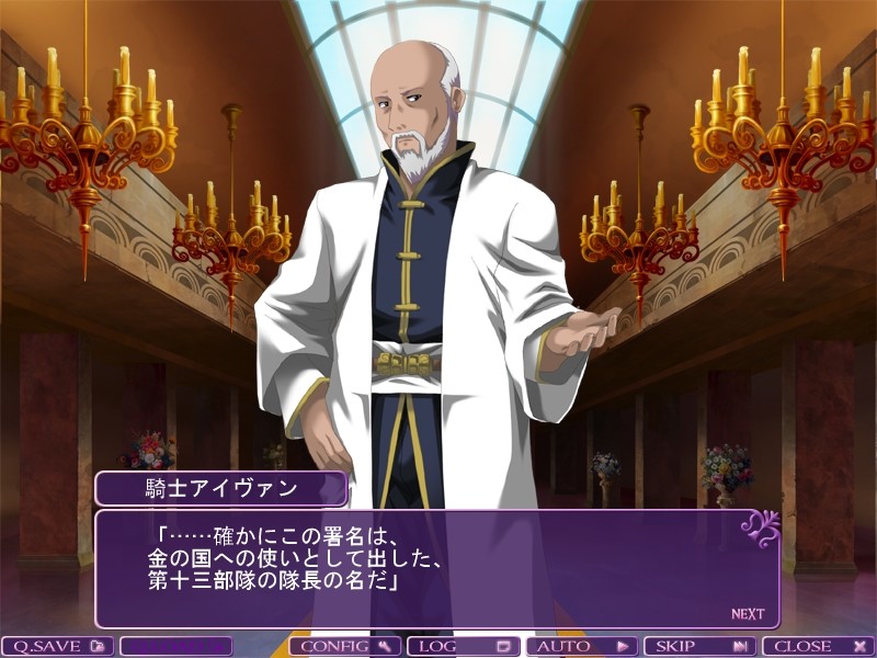 음수쟁기～홍의 왕국