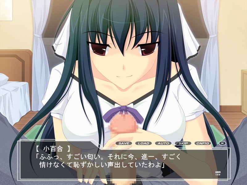 S한 아가씨와의 사는 법