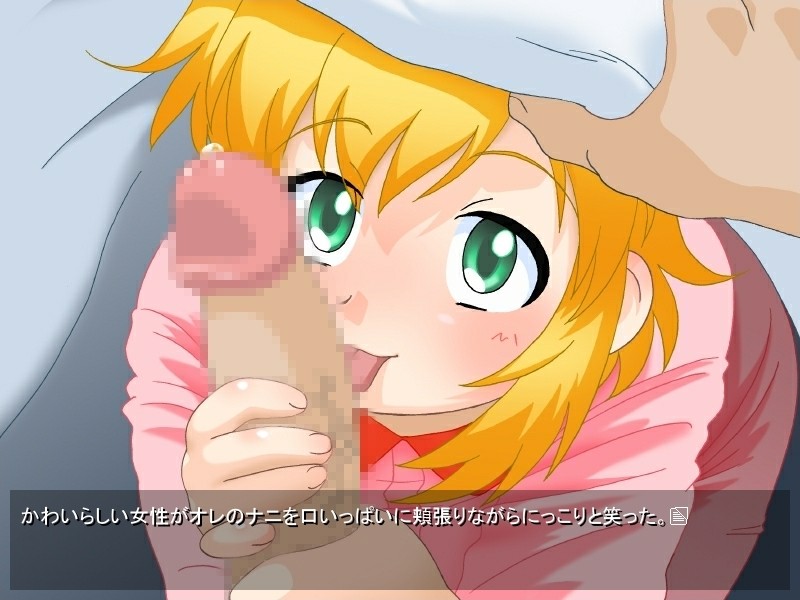 파요파요☆허니문