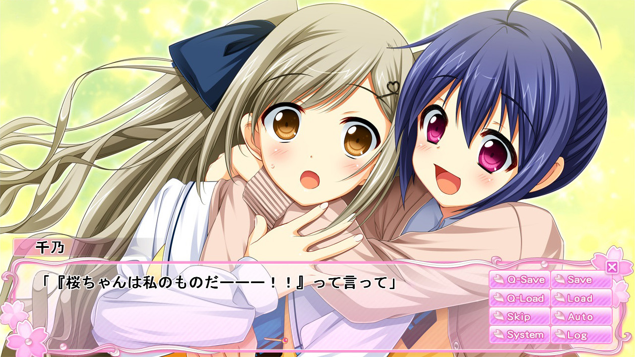 하나 건너 연애