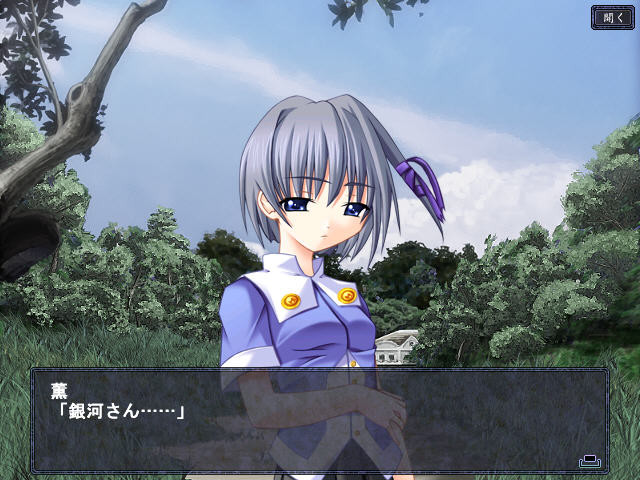 히스이노 히토미