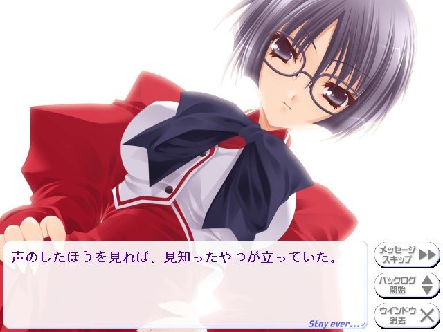 Stay ever… ～약속 따위 할 수 없어～