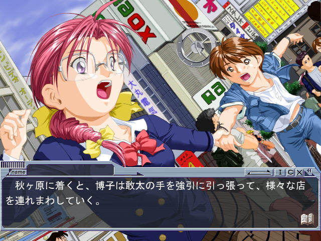 아쿠기오 ~이타즈라 킹~