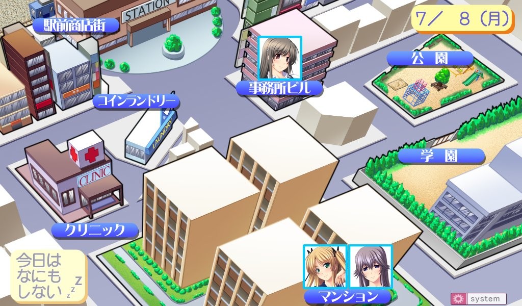 미니파이 줄래～마～ ～불평하고 싶은데 가슴이 느껴져버려～