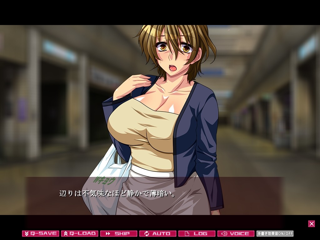 포식 게임 2 ~사요나라. 마루노미~