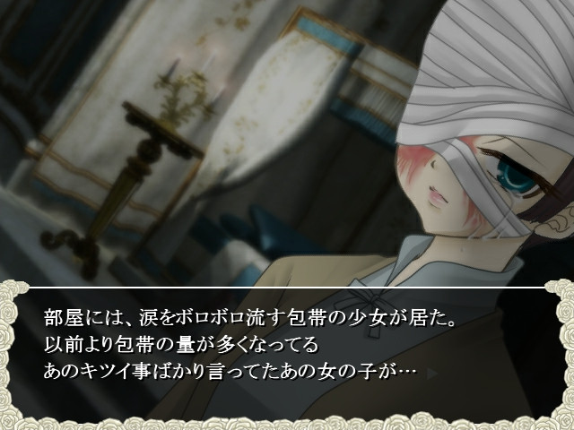 RoseRose～장미장미～