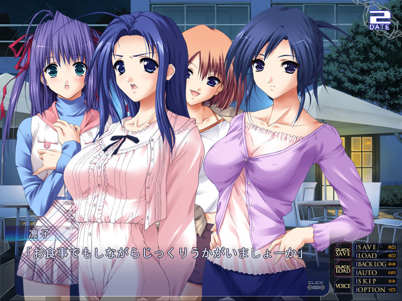 암컷 공주의 포로 ～폐교사의 제복 소녀～