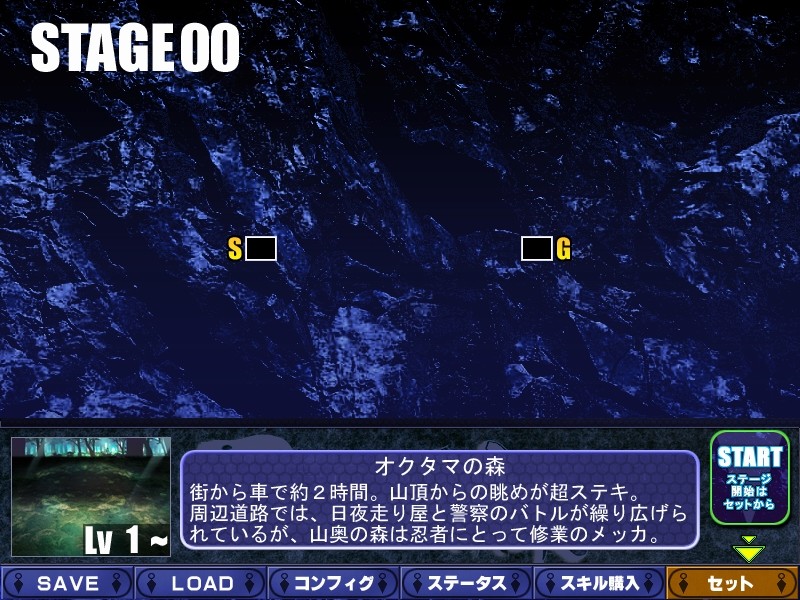 초앙선인 하루카 ―질풍!? 닌자 대작전―