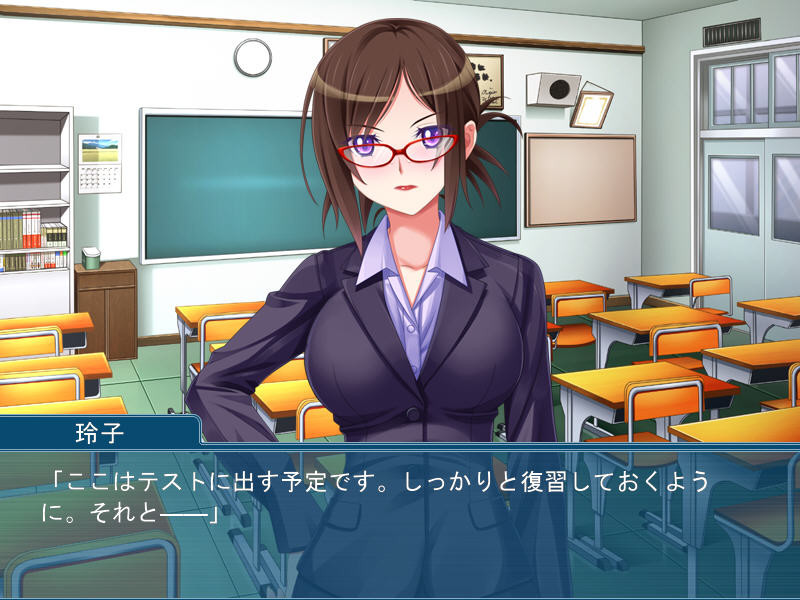 미인 여교사는, 나에게 거역할 수 없다 ~안경의 안쪽에 숨겨진 피학과 음욕