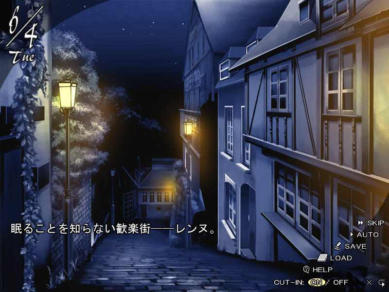 메구루 창관가의 리이나