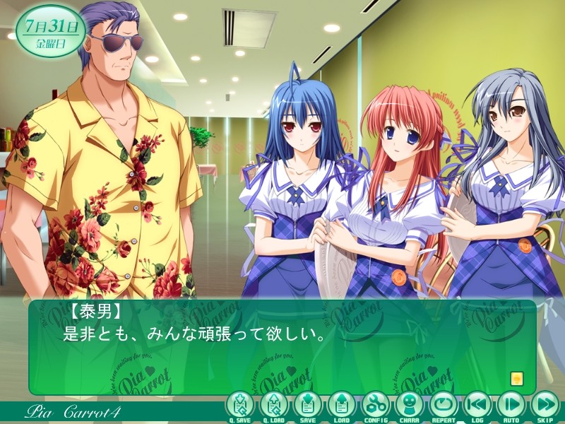 Pia♥캐롯에 어서 오세요!!4