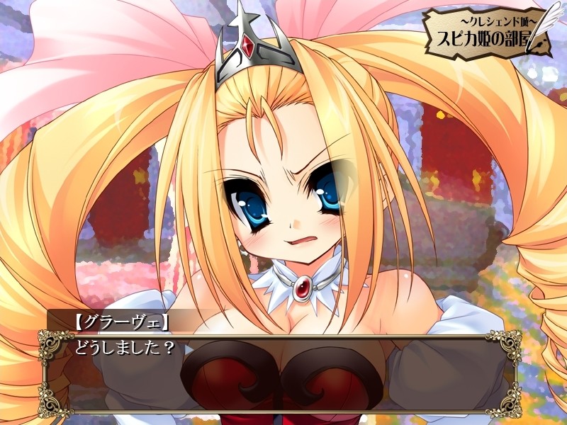 성처리 백탁 프린세스～왕궁 가정 교사의 오시오키 레슨～