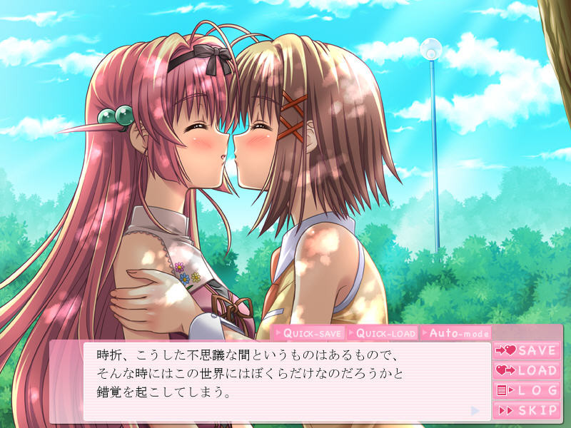 네코마타～후타나리 편～