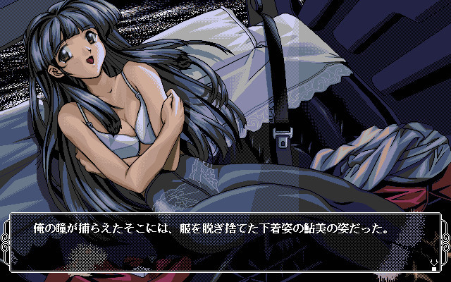 ＴＡＸＩ 환몽담 ～스트레인지 월드 Act. 2～