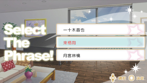 우타의☆프린스님♪Debut