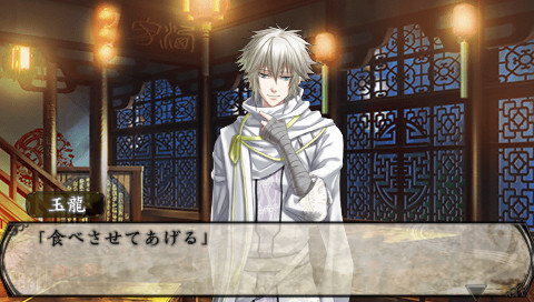 S.Y.K ～연화전～