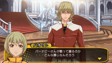 TIGER＆BUNNY ～히어로즈 데이～