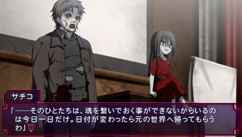 콥스 파티 -THE ANTHOLOGY- 사치코의 연애유희♥Hysteric Birthday 2U