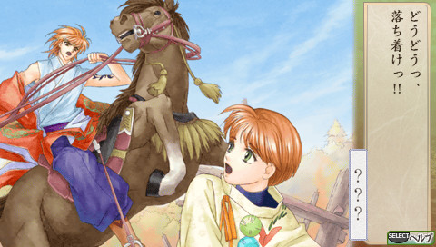 하루카나루 시공 속에서 2