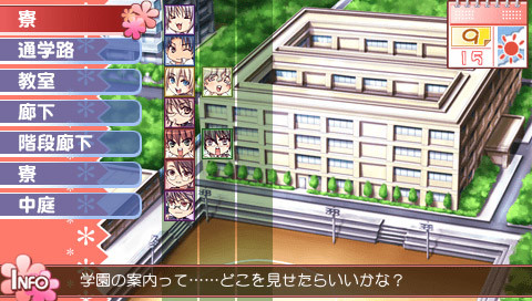 히메히비 ─New Princess Days!!─ 속! 2학기