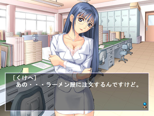 Partner ～세카이에서 가장 소중한 사람～