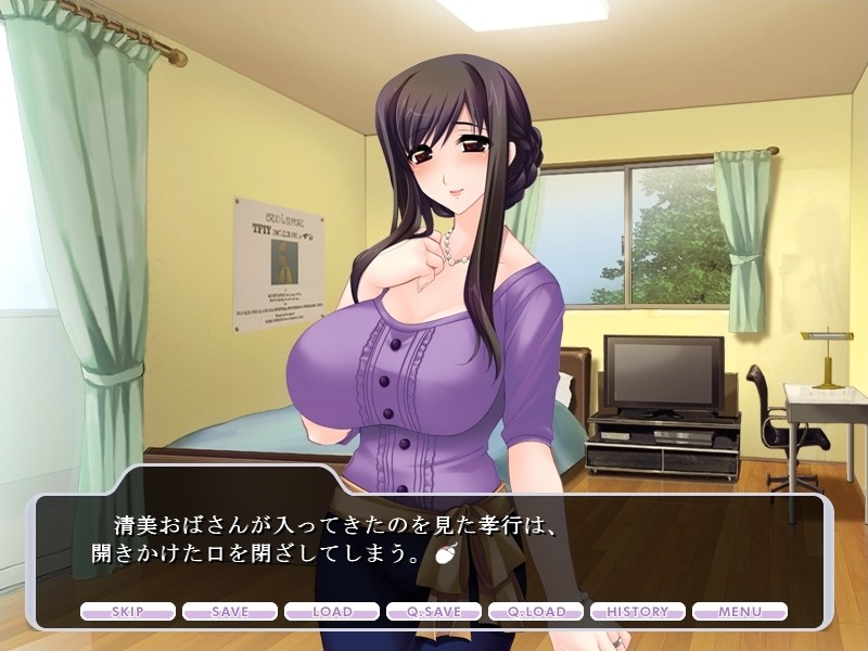 히토즈마를 H하게 꼬시는 방법